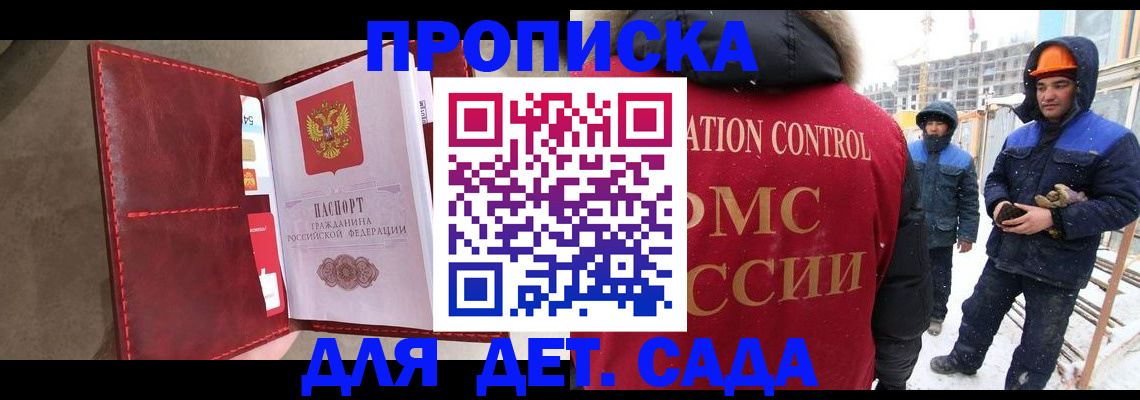 найти адрес прописки в Очёре